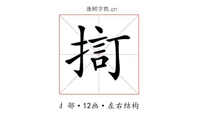 𢱏
