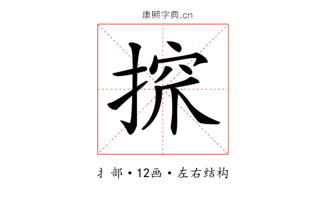 𢱑 𢱑