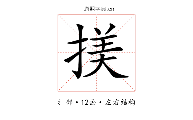 𢱒