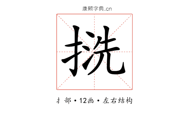 𢱓