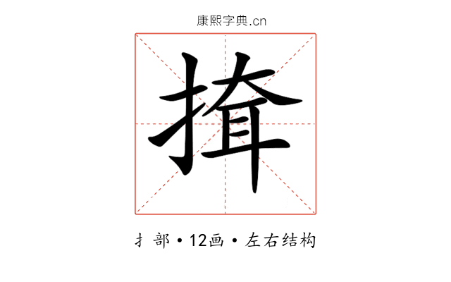 𢱕 𢱕