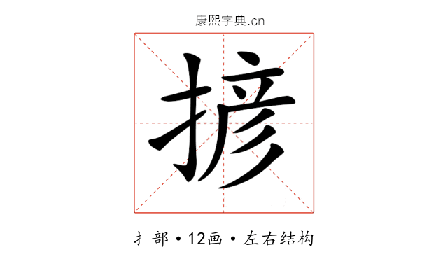𢱘