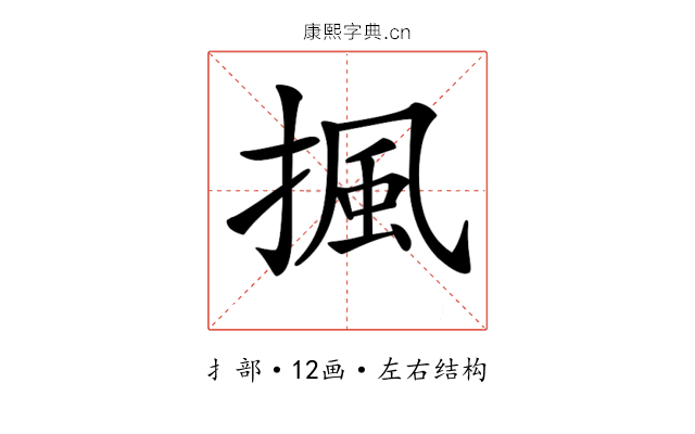 𢱚