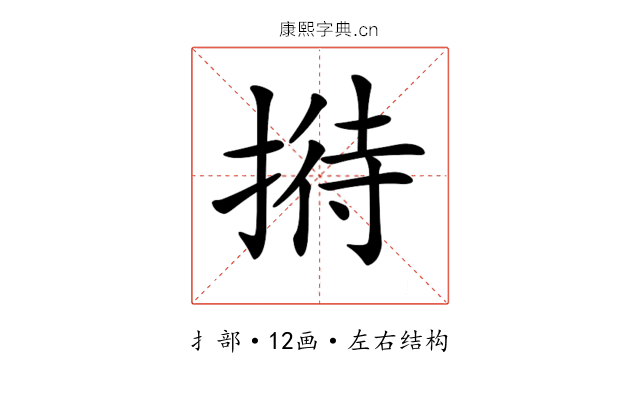 𢱜