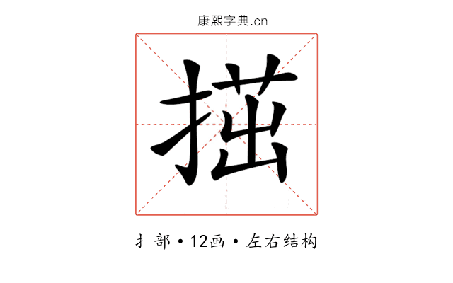 𢱝