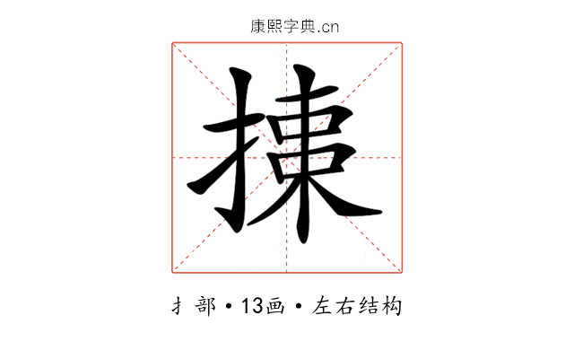 𢱠