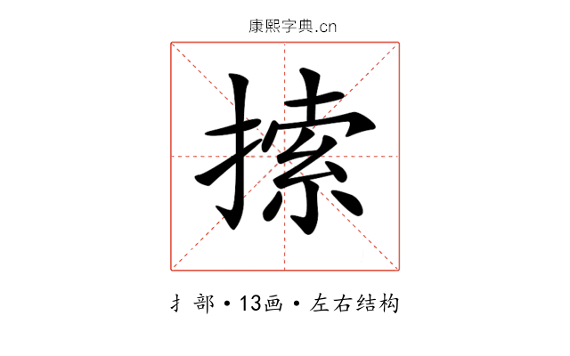 𢱢 𢱢