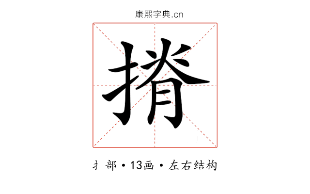 𢱣