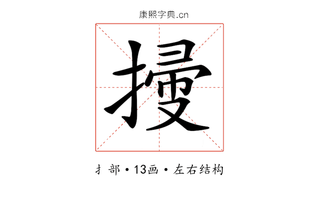 𢱥