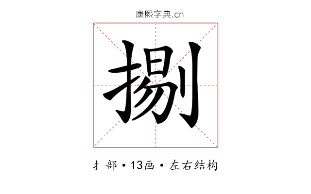 𢱦