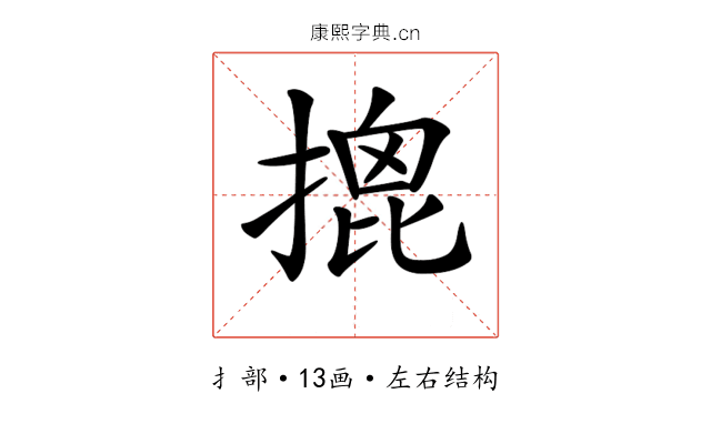 𢱧
