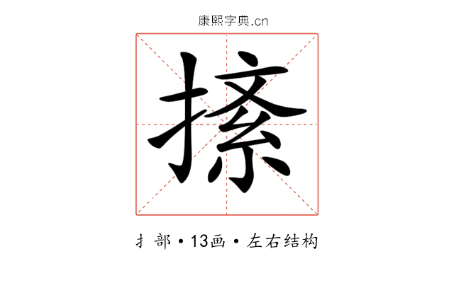 𢱨