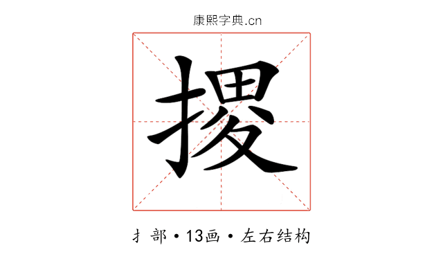 𢱩