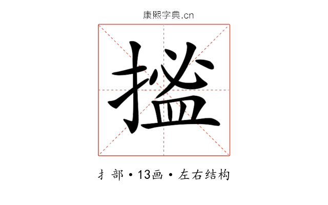 𢱮