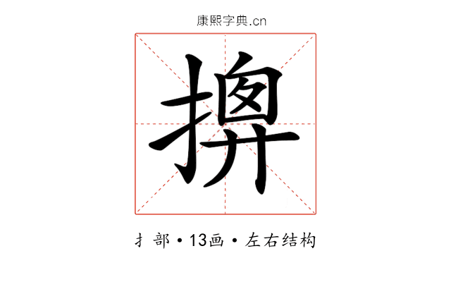 𢱰