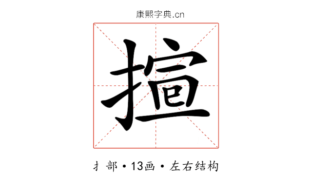 𢱱