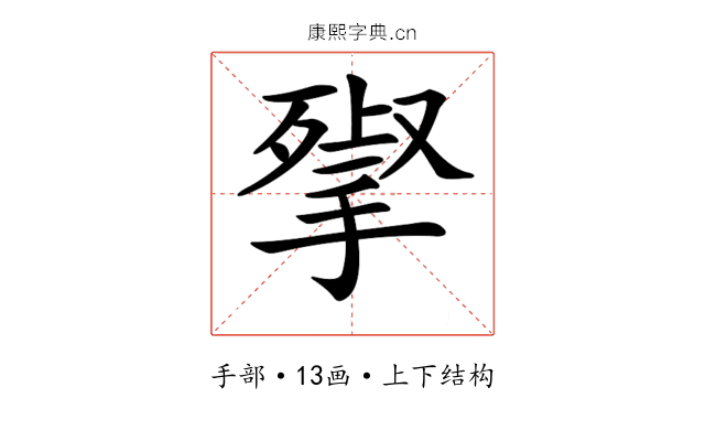 𢱵