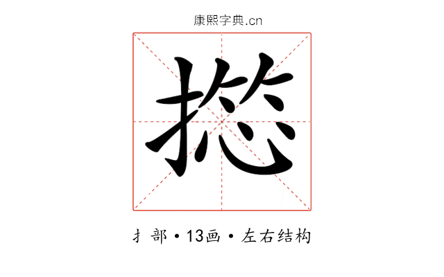 𢱶
