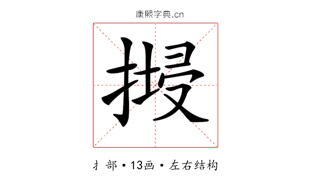 𢱷