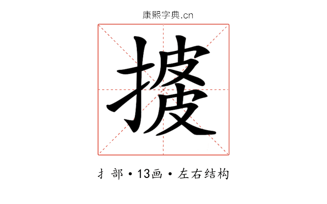 𢱺
