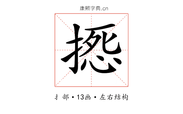 𢲀
