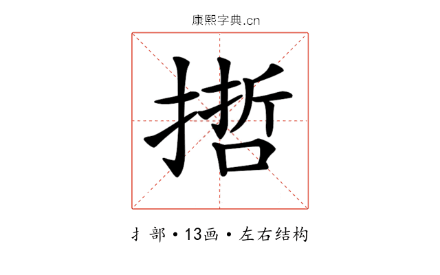 𢲃