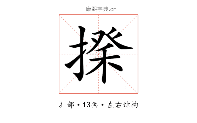 𢲇