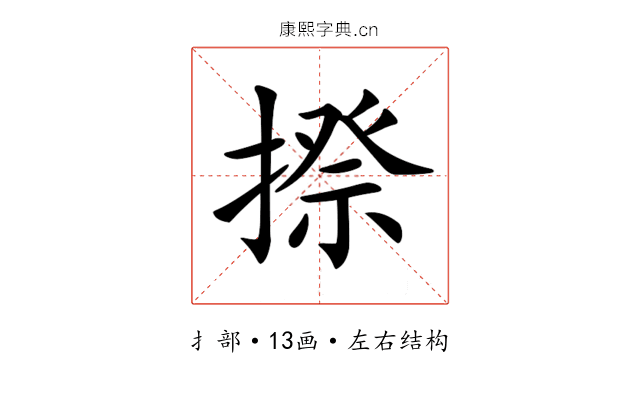𢲉