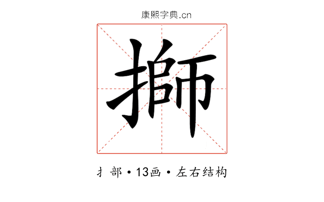 𢲐