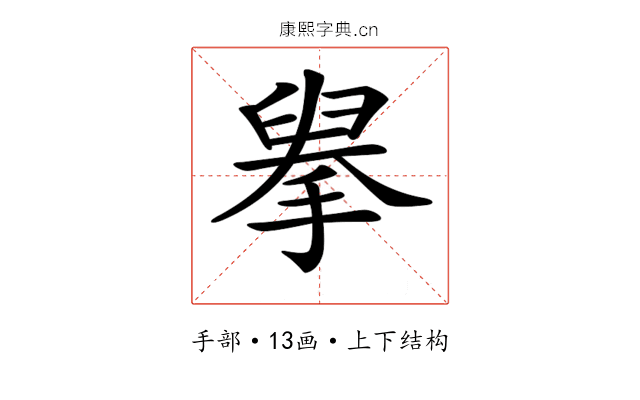 𢲓