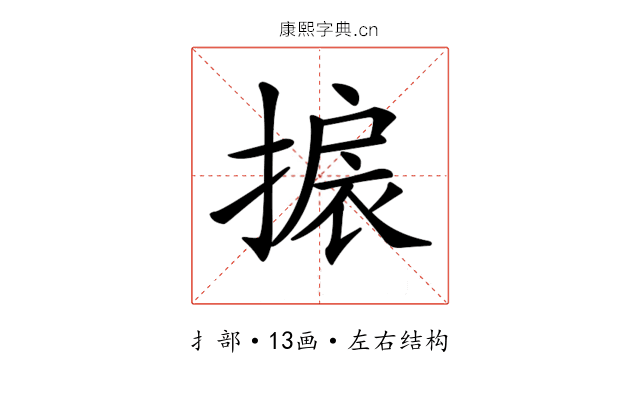𢲙