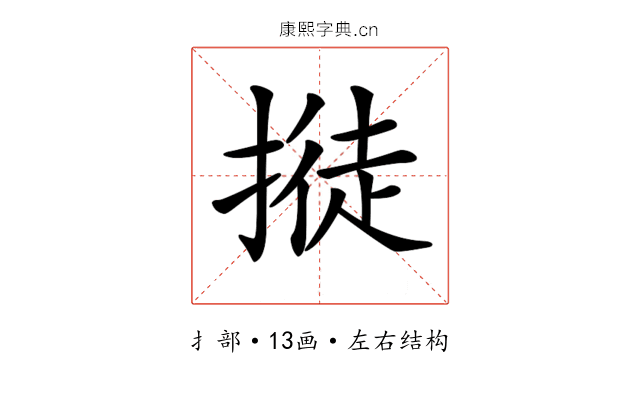 𢲛