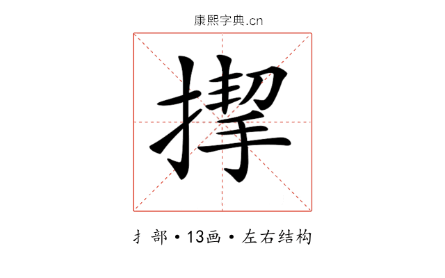 𢲞