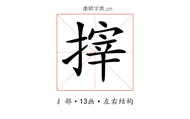 𢲟