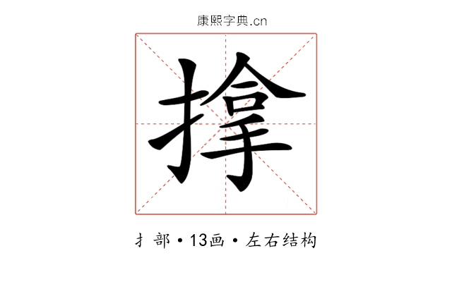 𢲡 𢲡