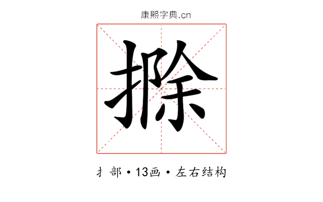 𢲢