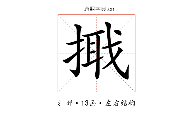 𢲦