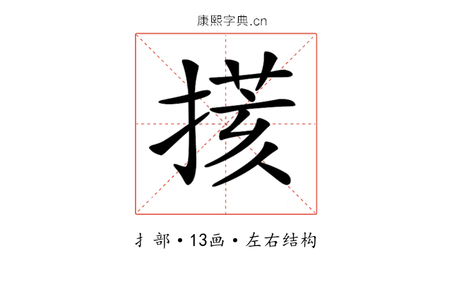 𢲧