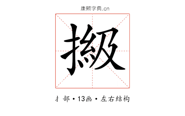𢲩 𢲩