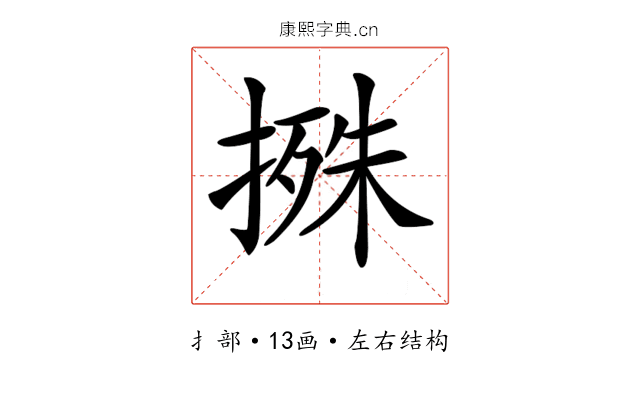 𢲬