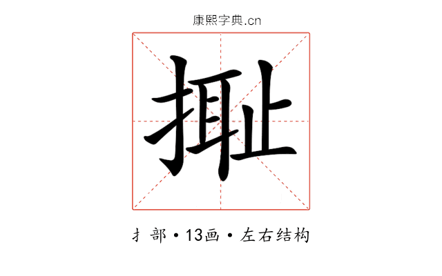 𢲮