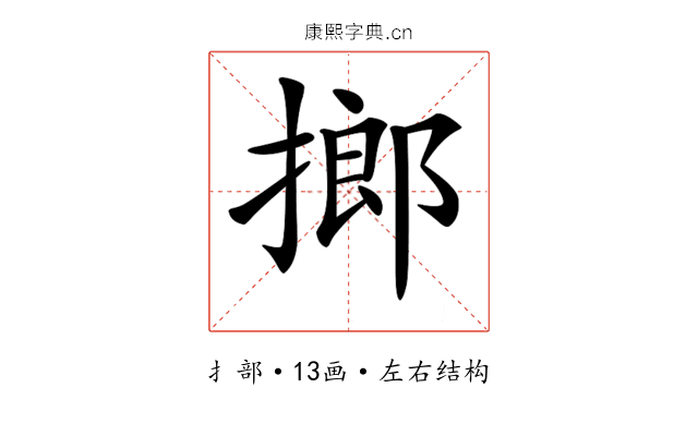 𢲲 𢲲