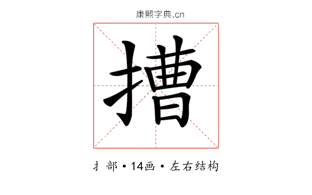 𢲵 𢲵