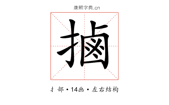 𢲸 𢲸