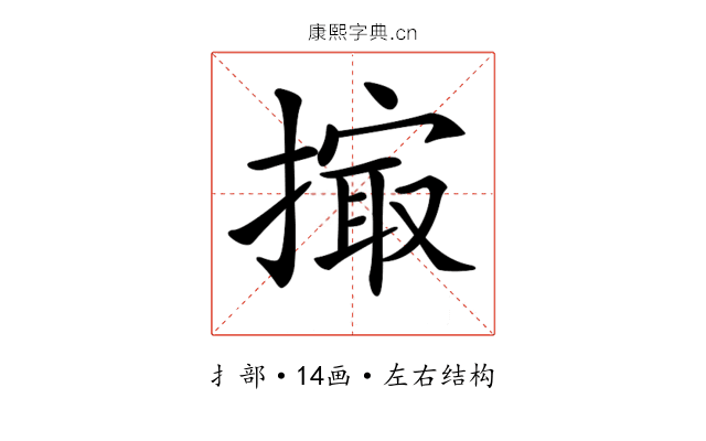 𢲻
