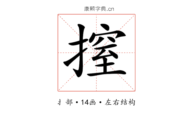 𢲼