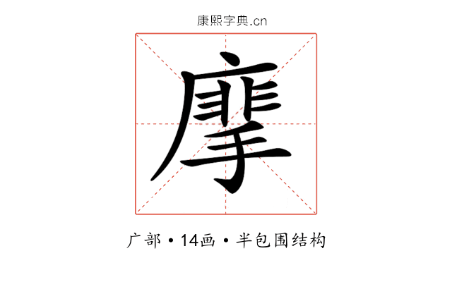 𢳁 𢳁