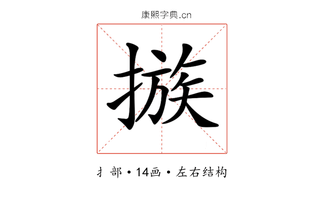 𢳇