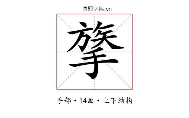 𢳈