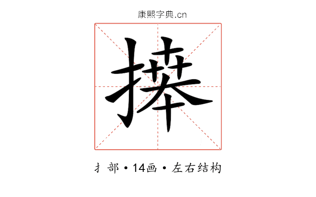 𢳎